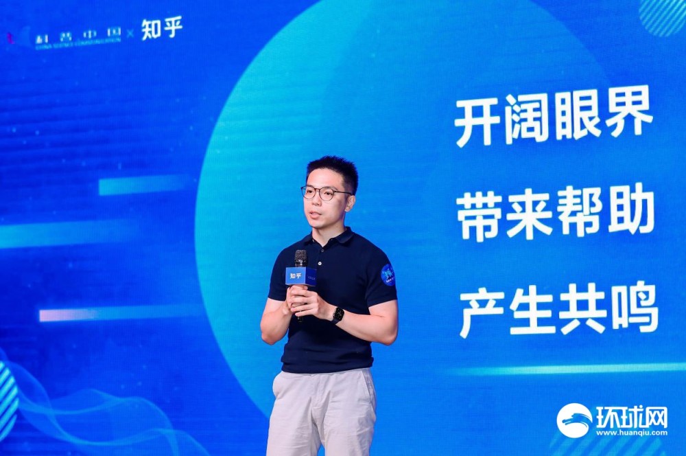 知乎ceo周源:知乎将会始终坚持在科学领域的投入