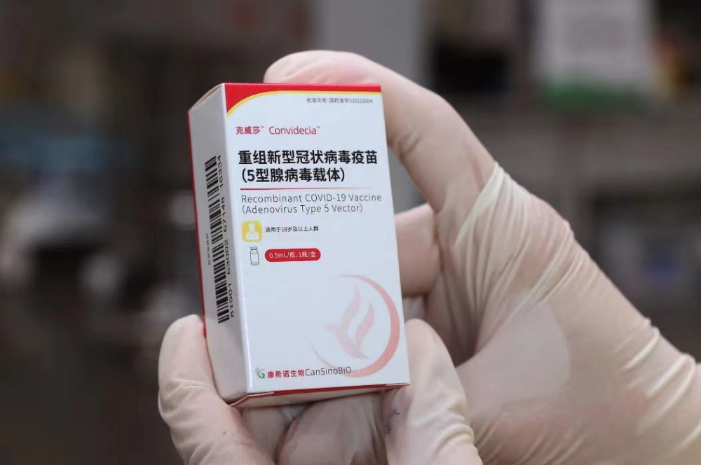 一针剂新冠疫苗,阜阳开打!