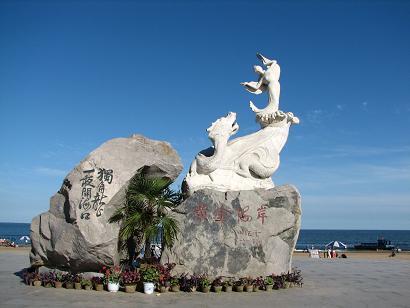 昌黎縣,隸屬河北省秦皇島市,位於河北省東北部,是久負盛名的花果之鄉