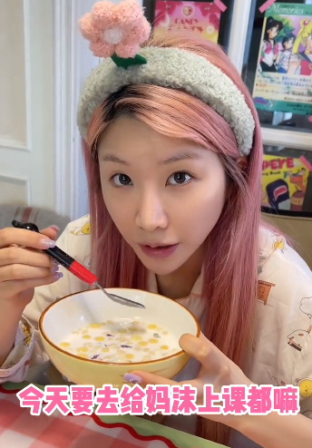 在爆胎草莓粥发布的最新视频中,虽然她以素颜示人,但颜值非常抗打