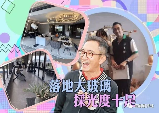 Tvb师奶杀手豪花600万在中山买豪宅 腾讯新闻