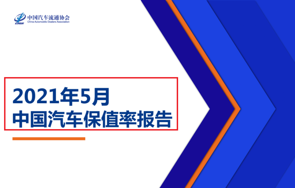 合资车排行榜前十名_重磅:7月汽车销量排名TOP10出炉,合资车有点惨,长安反超日产!