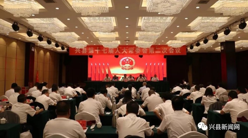 吕梁:新任命20名局长