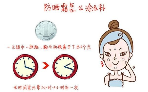 外出防晒的常用措施:使用遮阳伞,遮阳帽,太阳镜,涂抹防晒霜.