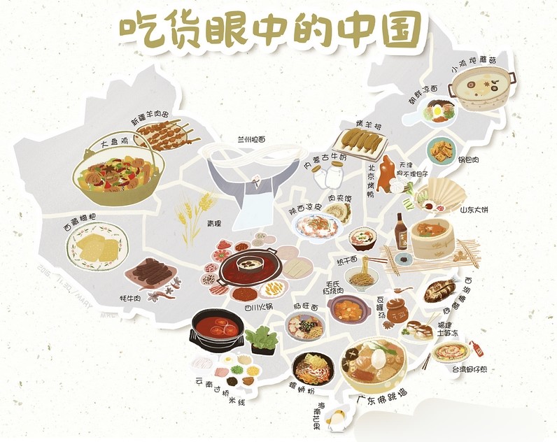 这就是我对你们的祝福哦吃货们看到那个地图有没有点小激动呀愿你们