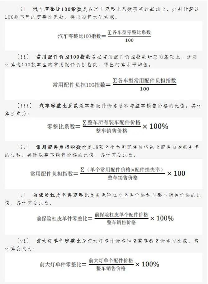 9 5个头灯换新q5 C级拆件可买8台新车 最新零整比出炉 腾讯新闻