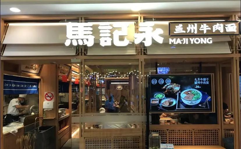 兰州拉面排行_兰州拉面制作技艺入选国家级非遗代表性项目名单