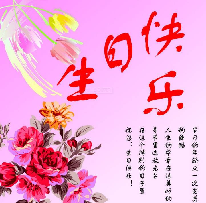 老婆和女儿,生日快乐_腾讯新闻