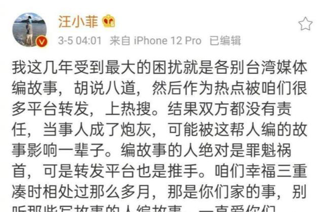 综艺节目有魔力 大s步福原爱后尘 不满汪小菲言论欲离婚 全网搜