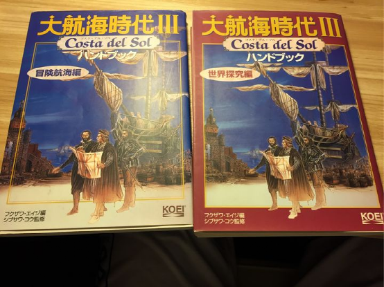 大航海时代3 当年最惨续作竟是最牛15世纪人生模拟器 腾讯新闻