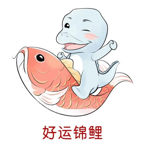 美好的祝愿和各式各样的好彩头说到底,至多能够"锦上添花"