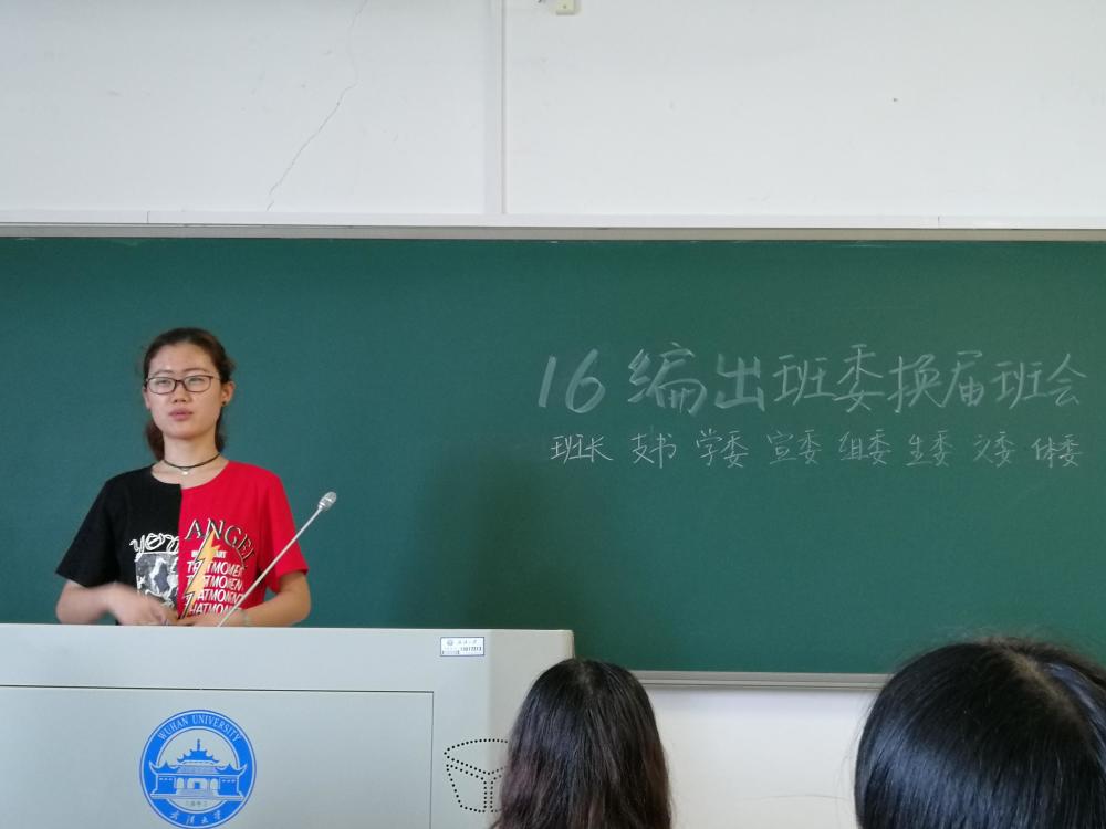 大学要不要竞选班委,哪些职位性价比最高,听听过来人怎么说