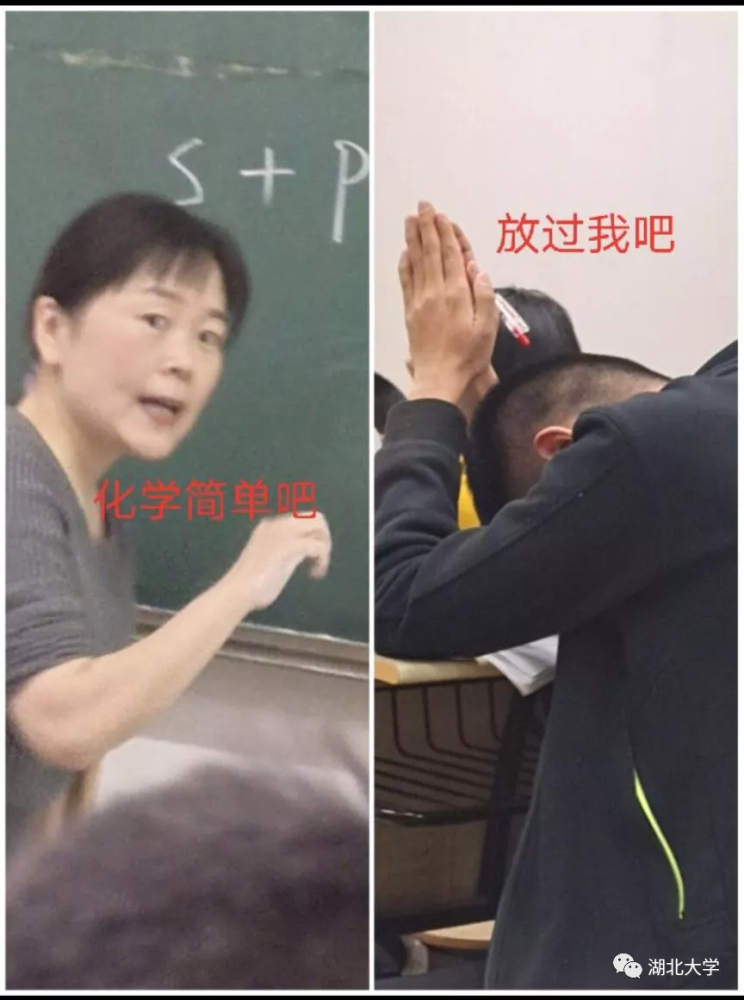 你敢把老师表情包做成手机壳他们敢