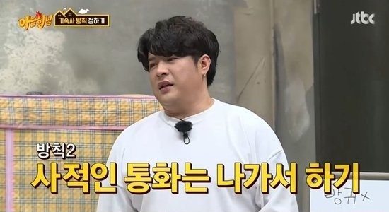 金希澈被告知 不要带twice成员momo来宿舍 实锤认证恋情依旧 全网搜