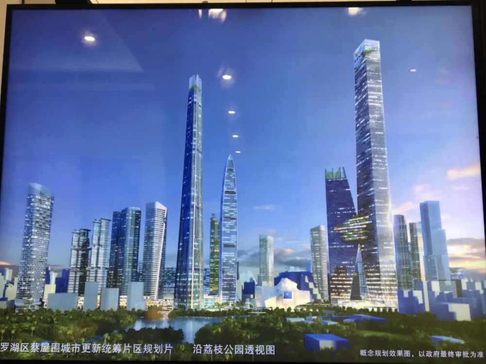 实探蔡屋围旧改正在拆除中一期开干了