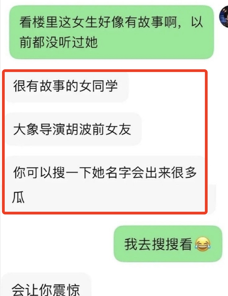 王玉雯徐正溪聊天记录图片