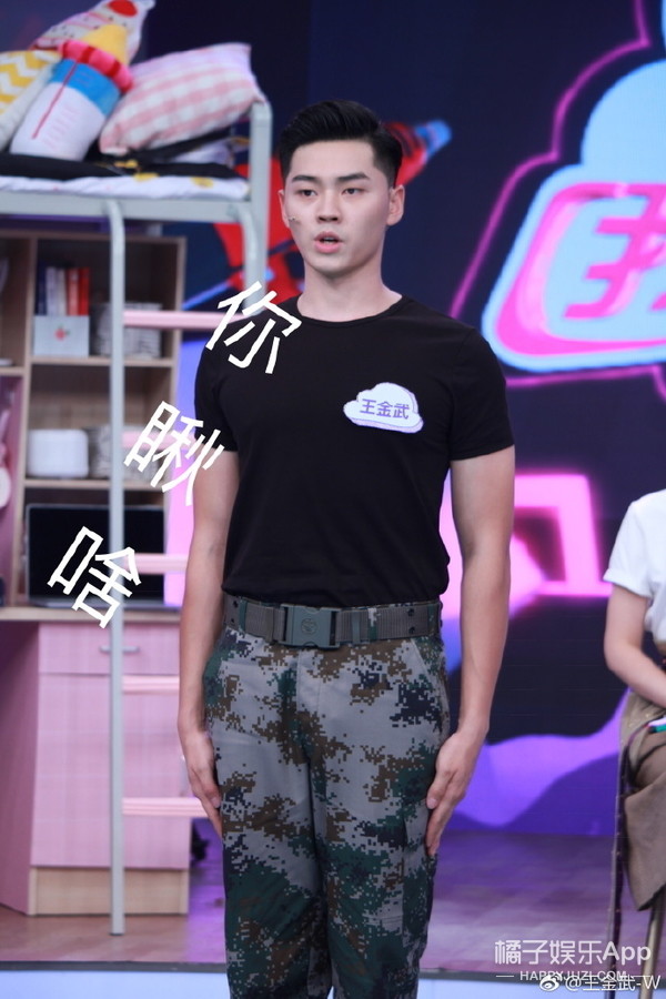 还记得《真正男子汉》班长王金武吗?做健身教练了?