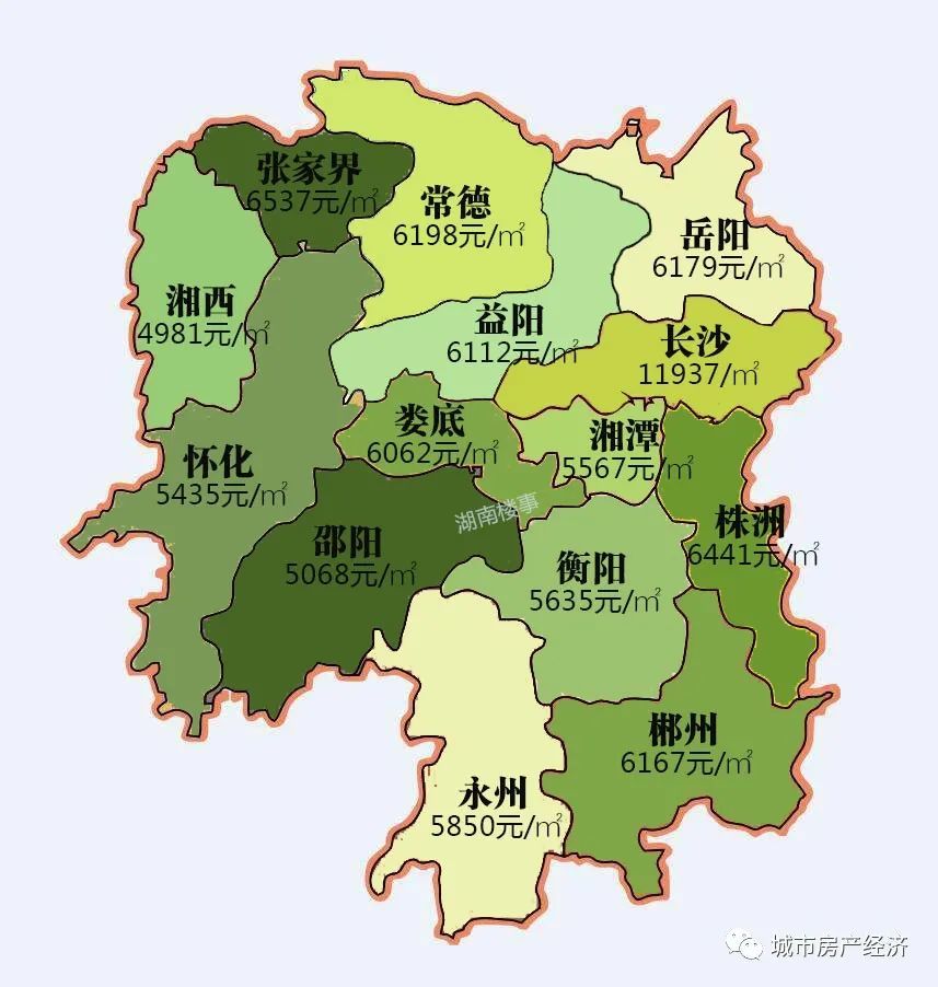 湖南房價地圖曝光8市州房價出現下滑最高達957