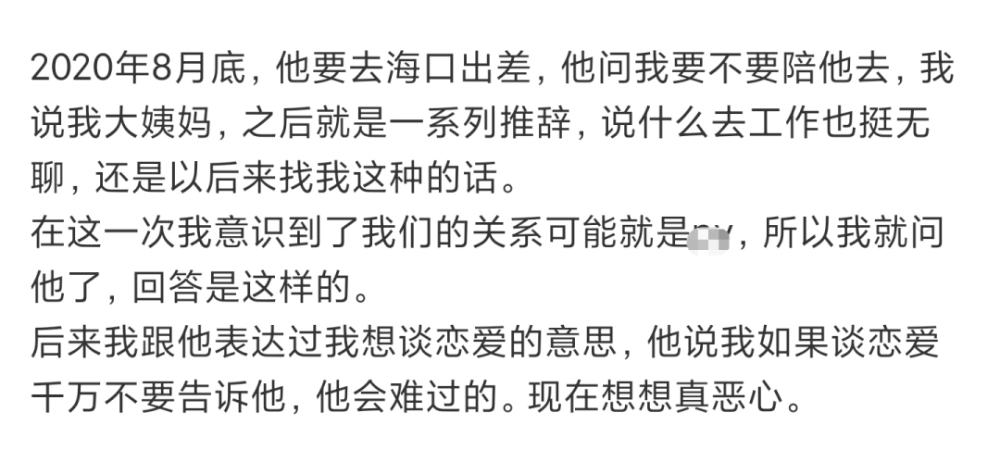 滿舒克和72個女友的浪蕩往事連羅志祥也甘拜下風