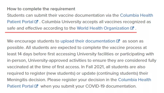 更新 美国多所大学均认可国药疫苗 请查收一份秋季返校攻略