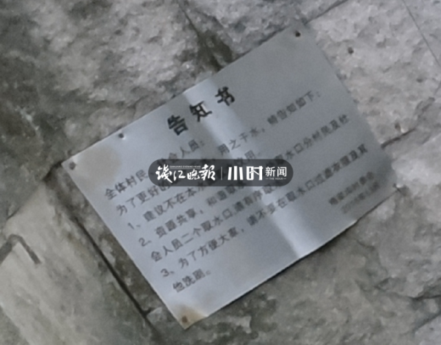 杭城这口人气挺旺的泉水发臭了？有人曾提着13个桶来装！怎么回事？_腾讯新闻