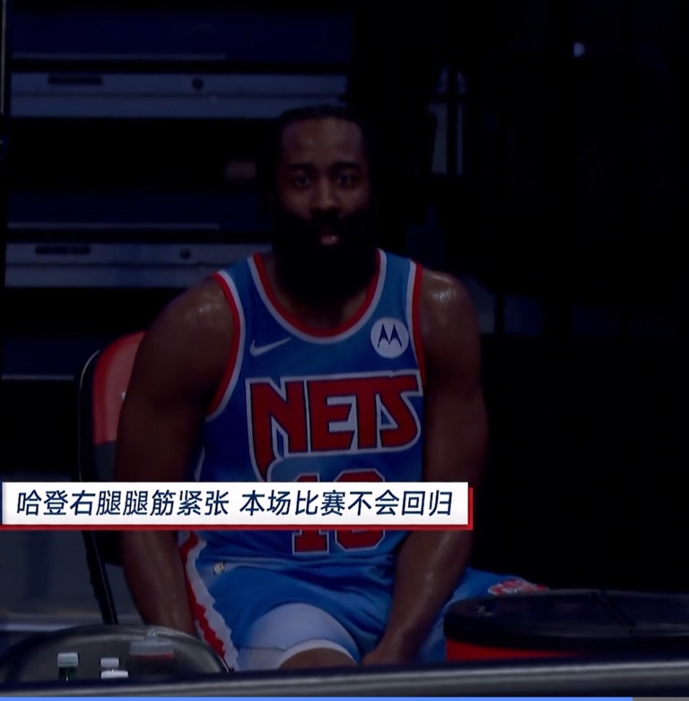 哈登赛季报销？ 队友直接发誓！  ！