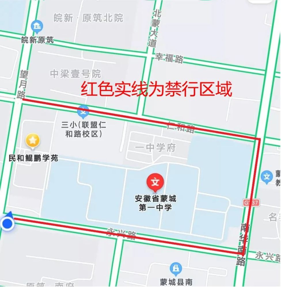 00一一17:00 封闭时间: 每场考试开考前一小时到考试结束 一,蒙城一中