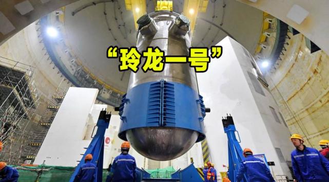 核动力航母|潜艇|核反应堆|玲龙一号|核电站|核燃料