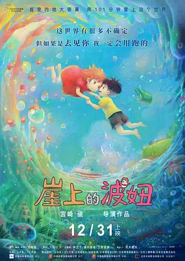 动画电影票房排行_《网球王子》全新3D动画电影最新宣传片9月3日上映由原作者许斐刚...