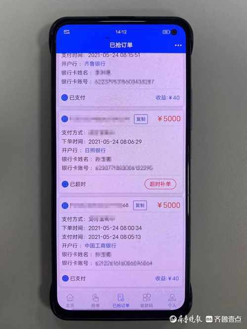 提款风控审核是不被黑了_风控审核不能取款_取款风控审核是什么意思