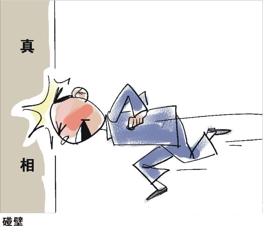 第二,人不能太方也不能太圆.太方带棱角,不同的妥