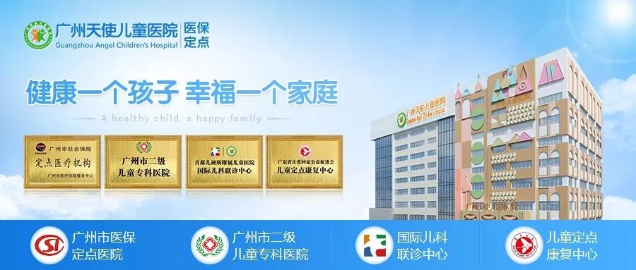 关于脑瘫的基本常识 家长必看 广州天使儿童医院 腾讯新闻