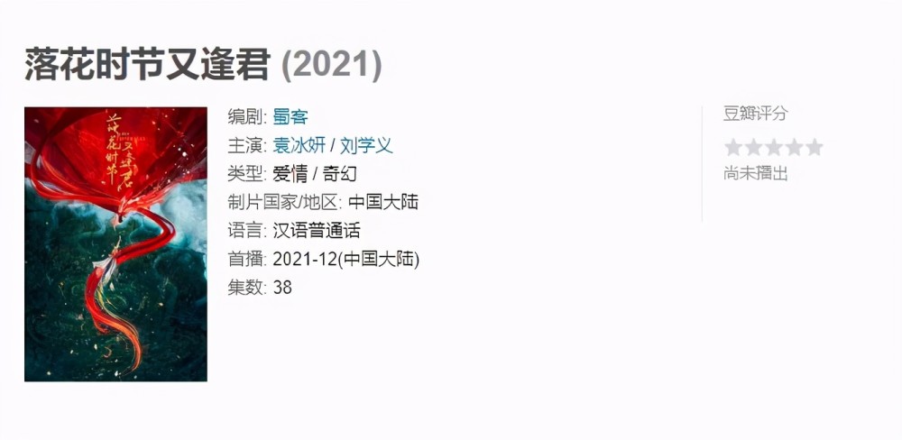 刘学义新古装剧来袭 与老熟人搭档 女一号是你们的女神 腾讯新闻
