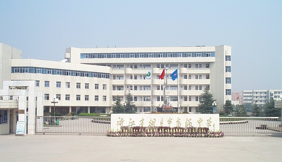 浙江嘉兴市最好的4所高中全是省一级重点中学有你的母校吗