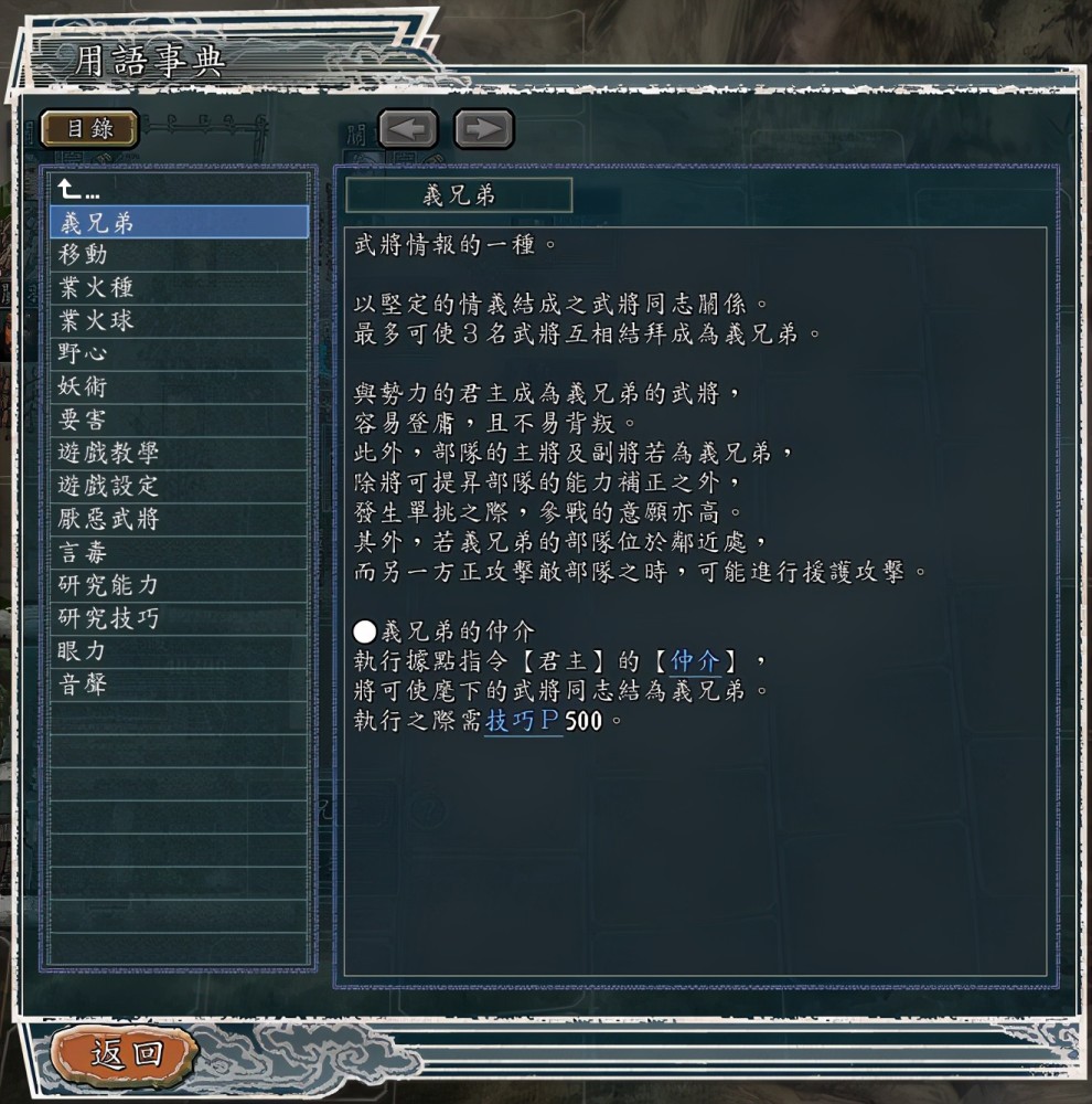 三国志11 刷p技巧 如何快速地获得技巧点 腾讯新闻