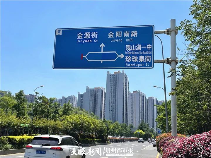 拼音标错,贵阳这些道路指示牌在整改了_腾讯新闻