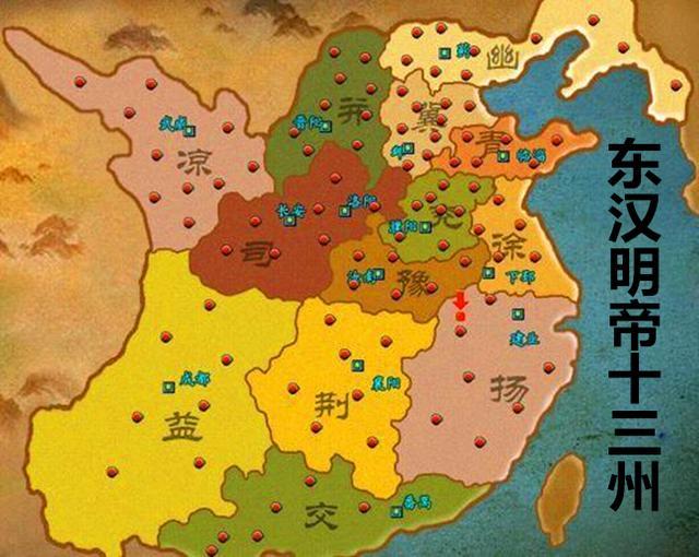 三国志13 地图图片