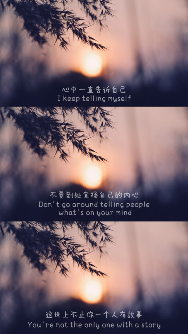 人生难免有遗憾