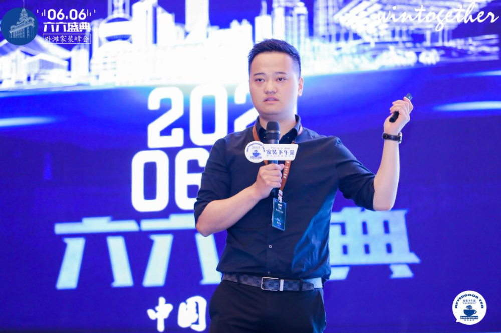 保利管道上海总经理汪涛在会上表示,现在整个家装的消费,已经慢慢倾向