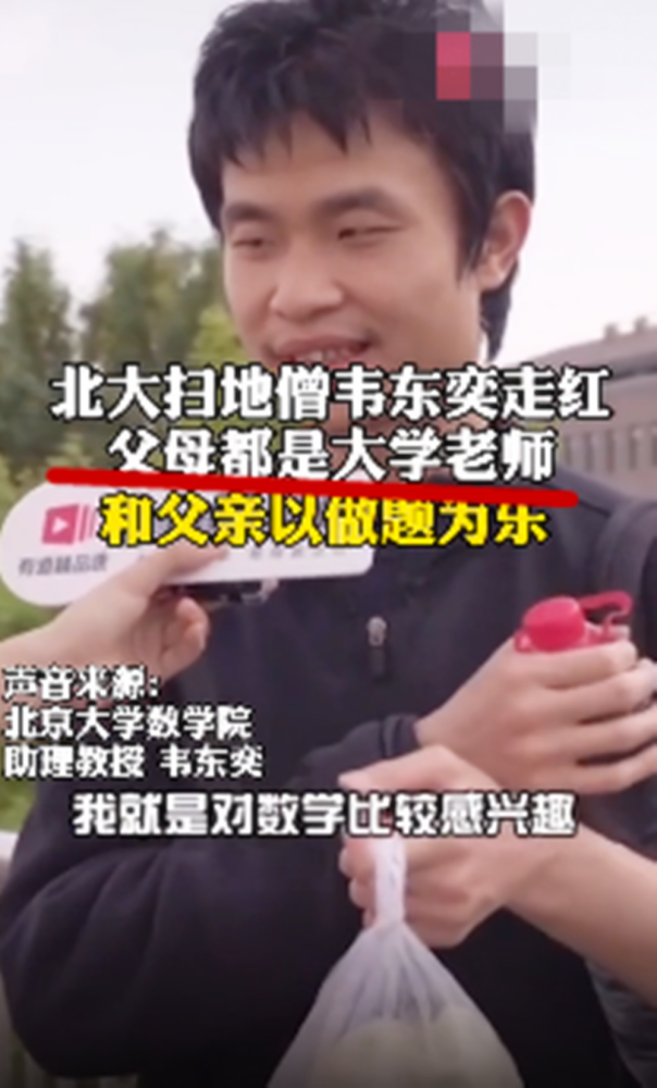高薪行业排行榜_高考状元父母“职业”排行:公务员仅排第2,高薪工作反而垫底!