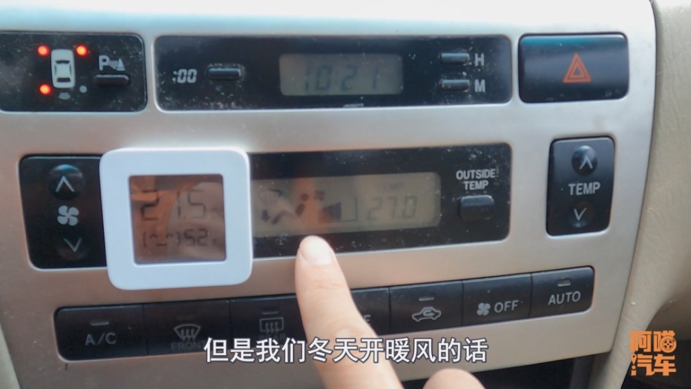 夏天一开空调车子就没有力 冬天却没有影响 汽车空调有多大功率 全网搜 夏天一开空调车子就没有力 冬天却没有影响 汽车空调有多大功率 全网搜