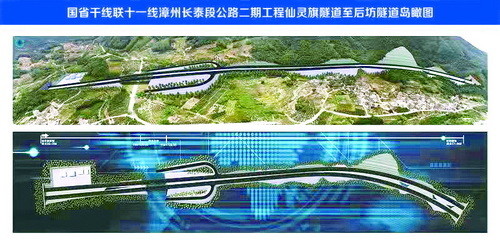 联十一线长泰段进展顺利未来长泰入厦仅需39公里