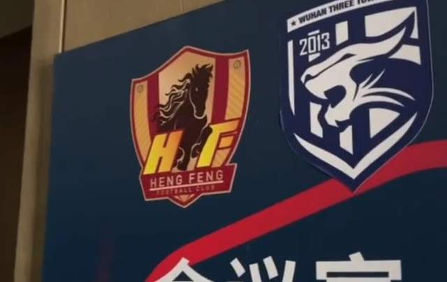 中超 猛料！前中超劲旅已欠薪几个亿：可能解散后改踢业余联赛！