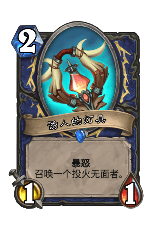 久违的炉石传说diy