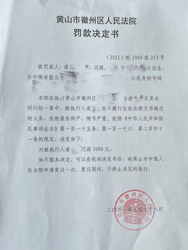 咋说抓就抓 也不打声招呼 腾讯新闻
