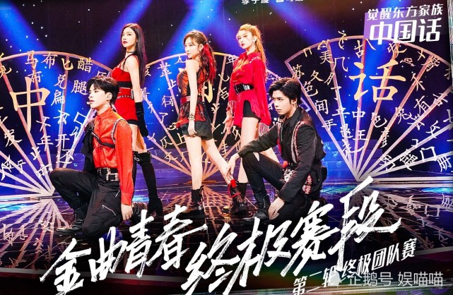 金曲青春收官李汶翰拿奖不忘感谢张艺兴r1se解散前为创家族拿第一