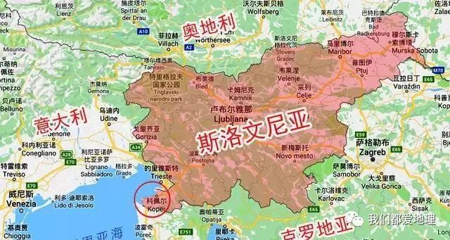 此地有东欧,中欧很多国家进入地中海的最快捷通道—皮兰湾和科佩尔