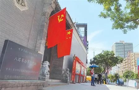 红色陇原八路军兰州办事处革命的接待站战斗的指挥所