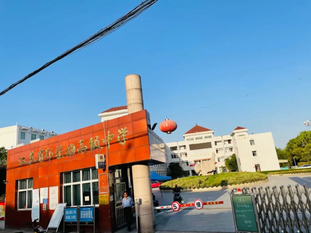 高考,加油!刚刚,涟水中学校长发声!