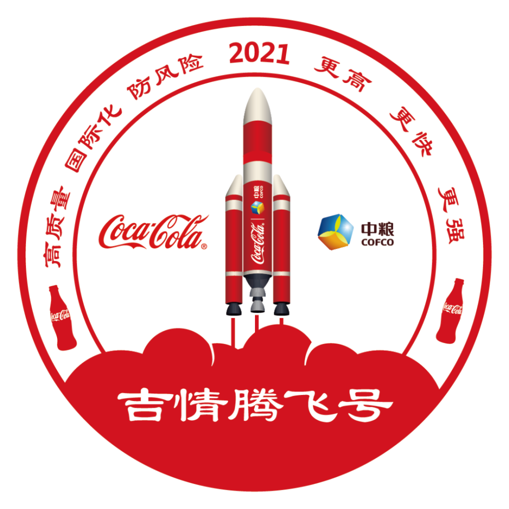 2021必胜!必胜 ! !必胜 ! ! !